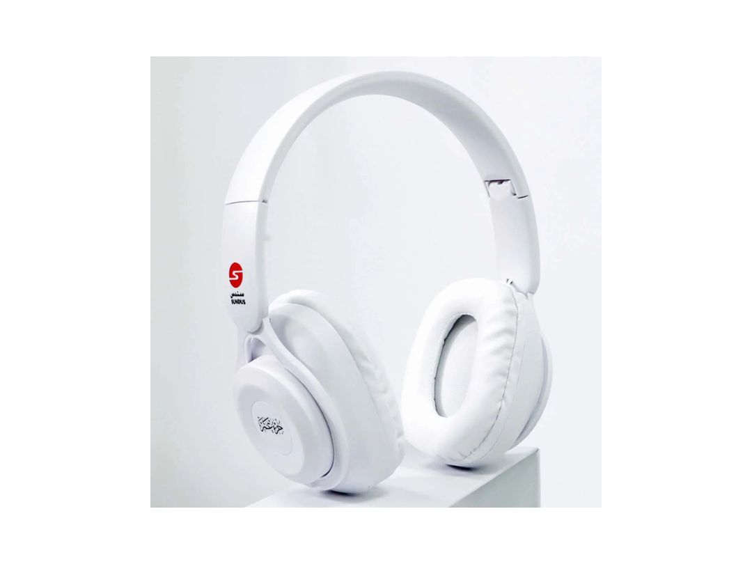 Sundus Juza'a Amma Wireless Bluetooth Headset - Qur'an Recitation for Kids Sundus Juza'a Amma Wireless Bluetooth Headset - Qur'an Recitation for Kids